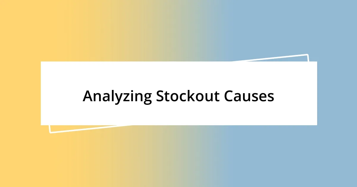 Analyzing Stockout Causes