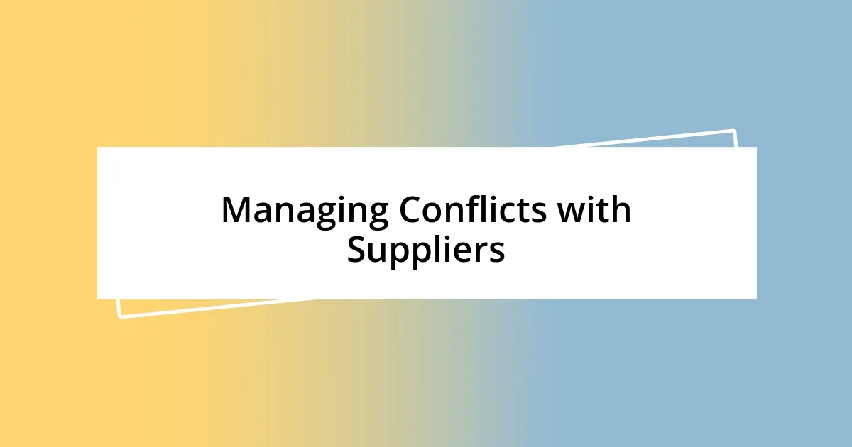 Managing Conflicts with Suppliers